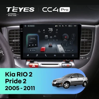 Штатная магнитола Teyes CC4 Pro 8/128 Kia Rio 2 (2005-2011) F2