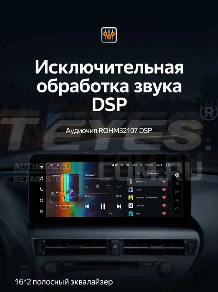 Штатная магнитола Teyes LUX ONE 6/128 Jeep Compass MK (2010-2016)