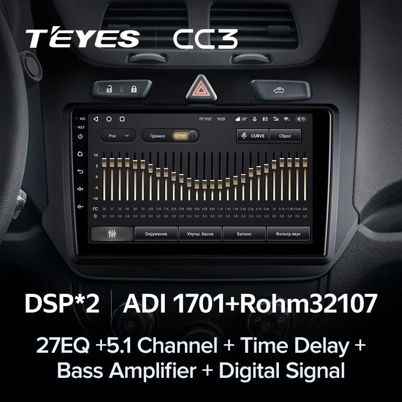 Штатная магнитола Teyes CC3 4/32 Chevrolet Cobalt 2 (2011-2018)