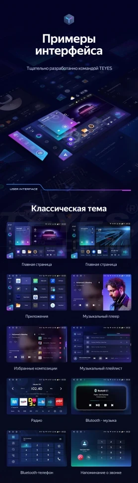 Штатная магнитола Teyes CC3 2K 4/64 Jeep Renegade (2014-2018) (13")