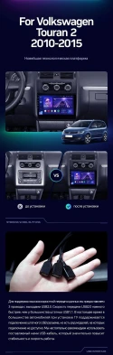 Штатная магнитола Teyes CC3 2K 4/32 Volkswagen Touran 2 1T (2010-2015)