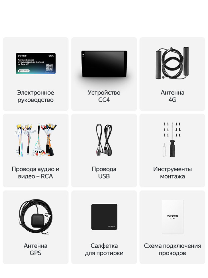 Штатная магнитола Teyes CC4 8/128 Subaru Levorg (2014-2020) F2