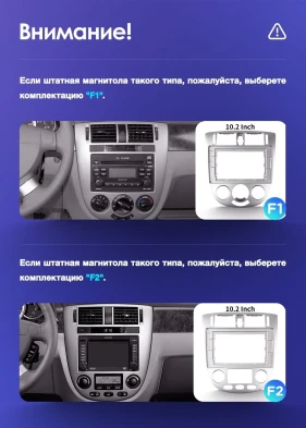 Штатная магнитола Teyes CC3L 4/32 Chevrolet Lacetti J200 (2004-2013) F2 Тип-B