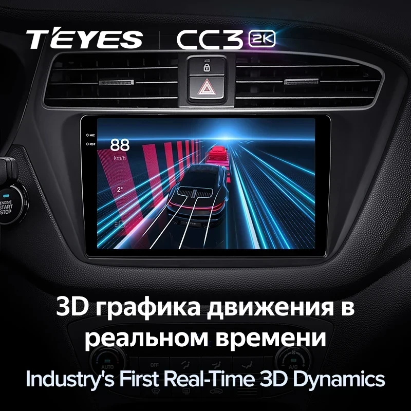 Штатная магнитола Teyes CC3 2K 4/32 Hyundai i20 2 GB (2018-2020)