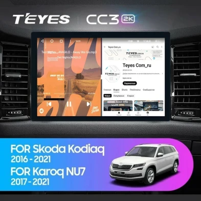 Штатная магнитола Teyes CC3 2K 4/32 Skoda Kodiaq (2016-2021) F2 (13")