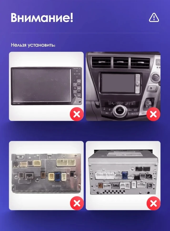 Штатная магнитола Teyes CC3 4/32 Toyota Prius Plus V Alpha (2012-2017) Правый руль