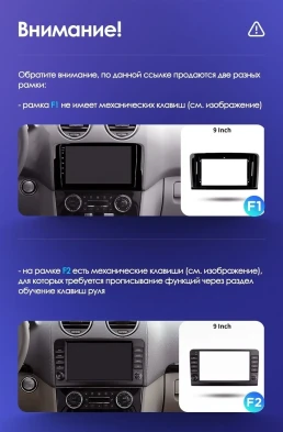 Штатная магнитола Teyes CC3 2K 4/64 Mercedes-Benz ML-Class (2005-2009) F1 (13")