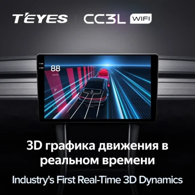 Штатная магнитола Teyes CC3L WiFi 2/32 Honda N-WGN (2013-2019)