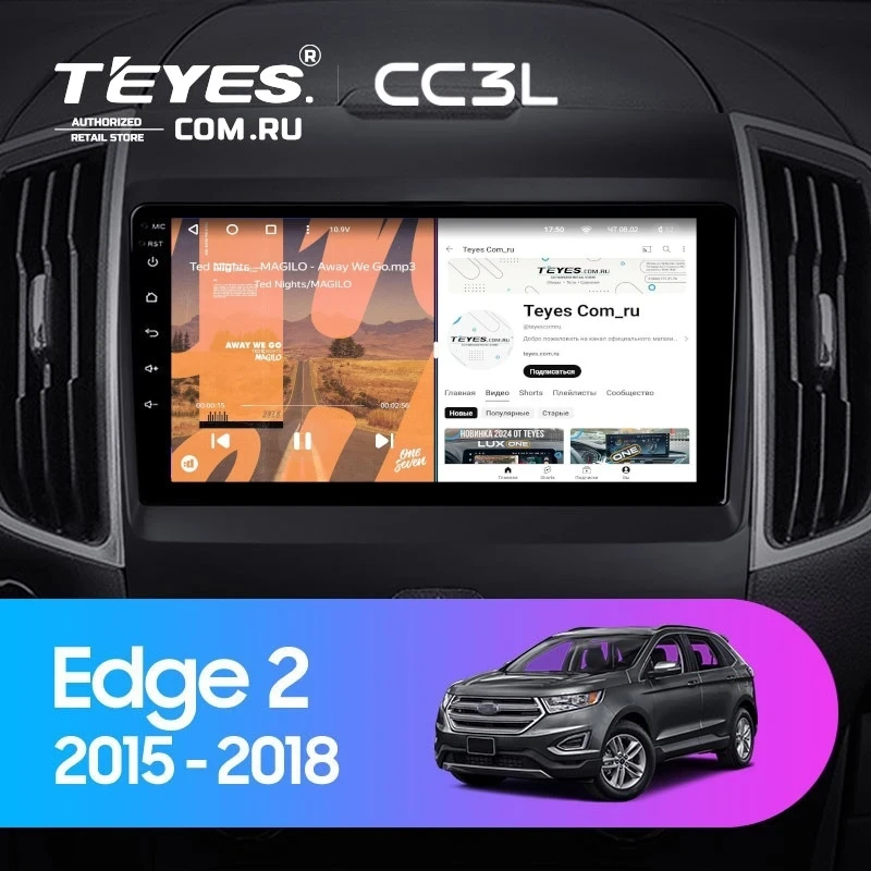 Штатная магнитола Teyes CC3L 4/64 Ford Edge 2 (2015-2018) F1