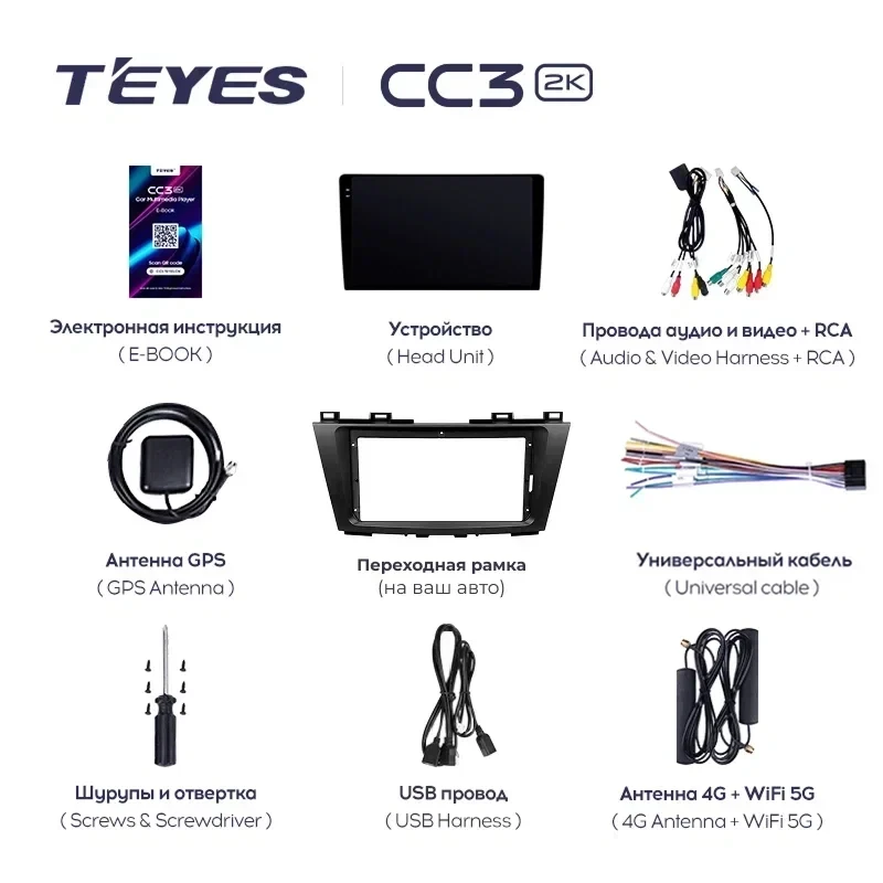 Штатная магнитола Teyes CC3 2K 4/32 Nissan Ad (2006-2016) Правый руль
