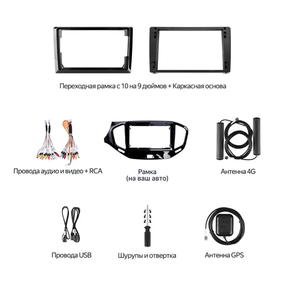 Штатная магнитола Teyes CC4 Pro 12/256 Honda Jazz 3 (2015-2020) Тип-A (13")