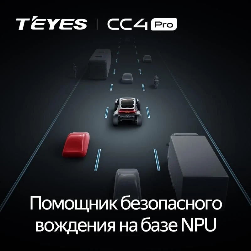 Штатная магнитола Teyes CC4 Pro 12/256 Mazda Atenza 3 (2012-2017) Тип-A Правый руль