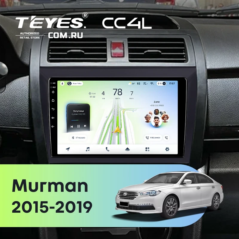 Штатная магнитола Teyes CC4L 4/64 Lifan Murman (820) (2015-2019)