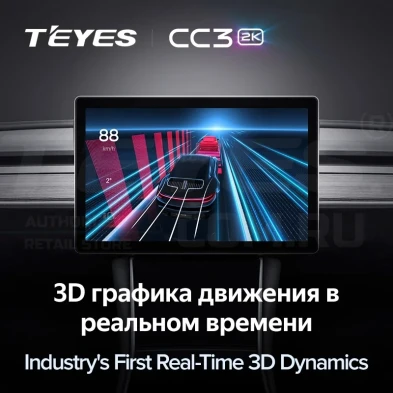 Штатная магнитола Teyes CC3 2K 6/128 Nissan Teana J33 (2013-2015) Тип-C (13")