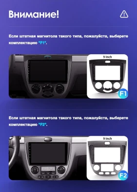 Штатная магнитола Teyes CC3 4/32 Chevrolet Lacetti J200 (2004-2013) F1 Тип-A