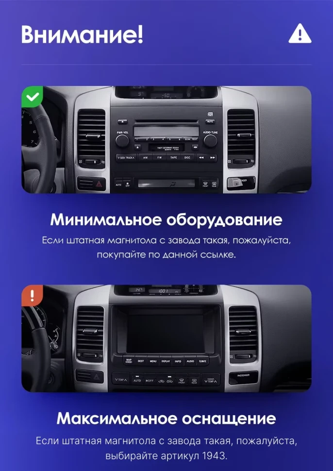 Штатная магнитола Teyes CC3L 4/64 Lexus GX470 (2002-2009) F1 Тип-B