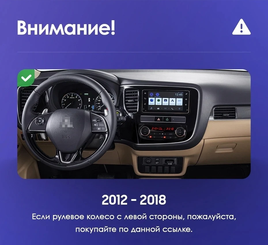 Штатная магнитола Teyes CC3L 4/64 Mitsubishi Outlander 3 (2012-2018) Тип-A