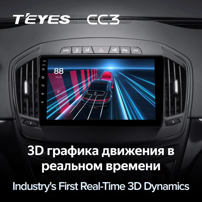 Штатная магнитола Teyes CC3 4/32 Opel Insignia (2013-2017) Тип-A