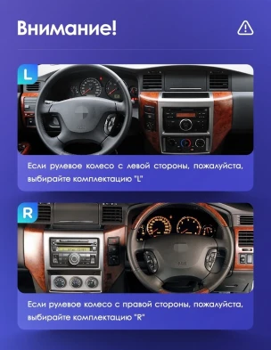 Штатная магнитола Teyes CC3 4/32 Nissan Patrol V 5 Y61 (2004-2021) F3 Правый руль