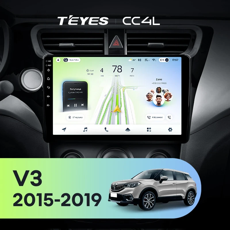 Штатная магнитола Teyes CC4L 6/64 Brilliance V3 (2015-2019)